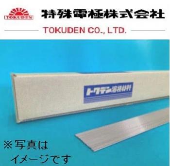 TOKUDEN- Tig welding rod T-MS-1