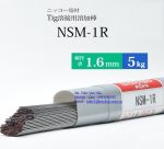 Nichia - Tig welding NSM-1R