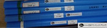 JPtechno (Japan Techno) - Tig welding rods, laser welding wires