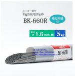 NICHIA- Que hàn TIG BK-660R